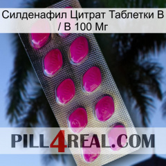 Sildenafil Citrate Tablets Ip 100Mg 09